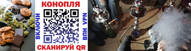 Еда ТГК конопля  Зверево 