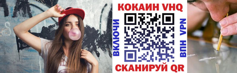 blacksprut   Зверево  Cocaine 98% 