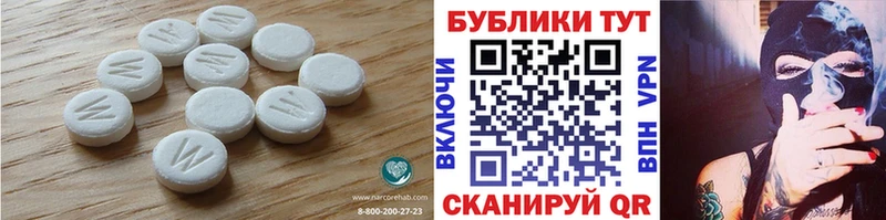 где купить   Зверево  MEGA рабочий сайт  Экстази таблы 