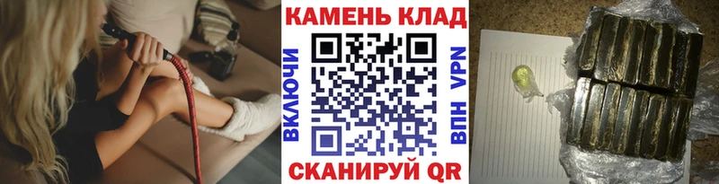 ГАШИШ гашик  цены наркотик  Зверево 