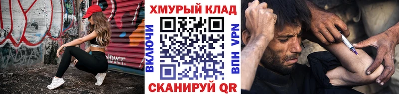 ГЕРОИН афганец  Зверево 