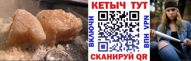 ссылка на мегу онион  Зверево  КЕТАМИН ketamine 