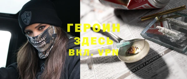 кокаин VHQ Алексин