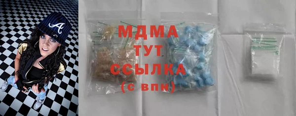 дживик Армянск