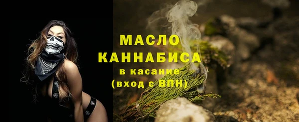 гидра Абдулино