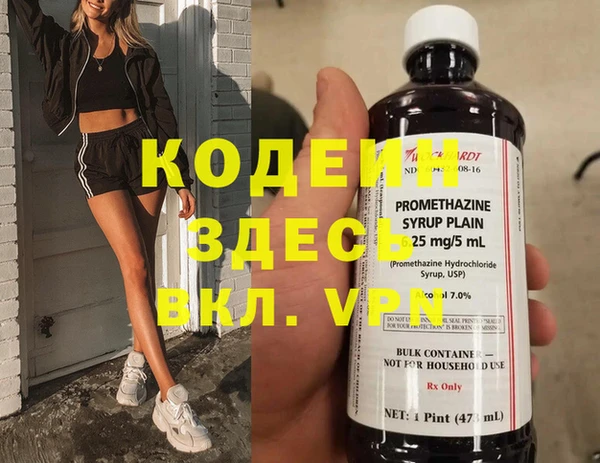 спайс Семикаракорск