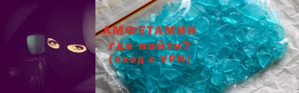 шишки Семилуки