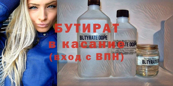 стаф Аркадак
