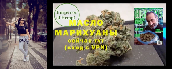 кокаин VHQ Алексин