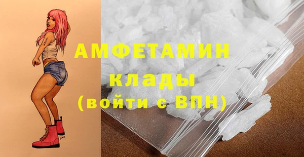 кокаин VHQ Алексин