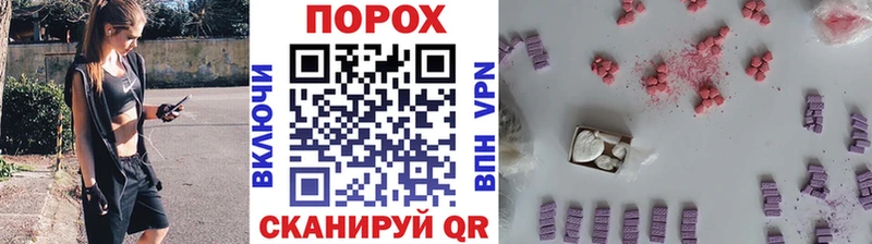 МЕТАМФЕТАМИН мет  ссылка на мегу рабочий сайт  Зверево 