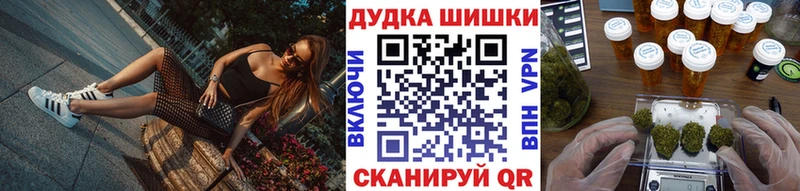 OMG tor  Зверево  Бошки марихуана AK-47 